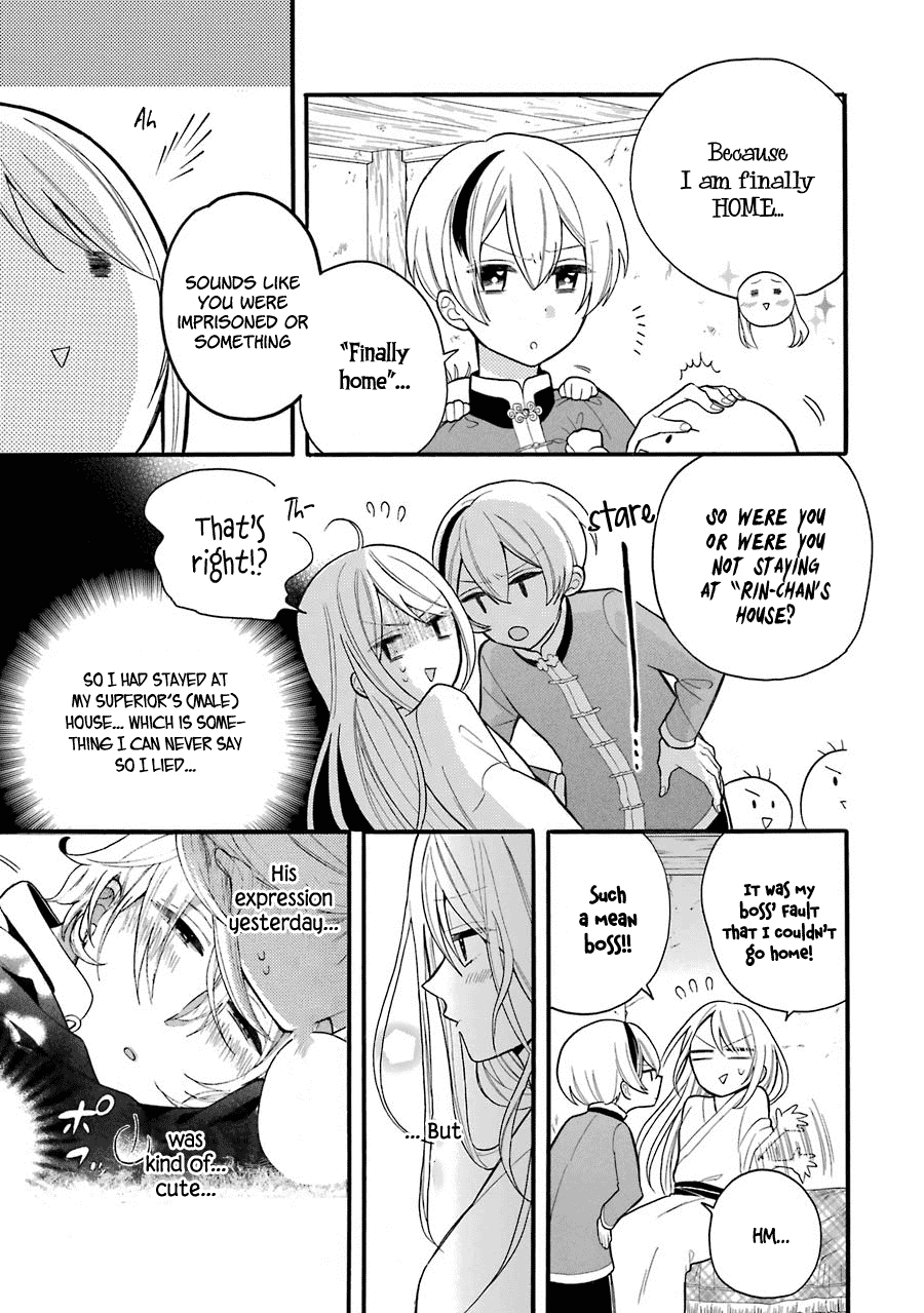 Meido No Koi Wa Enma Shidai chapter 5 - page 6