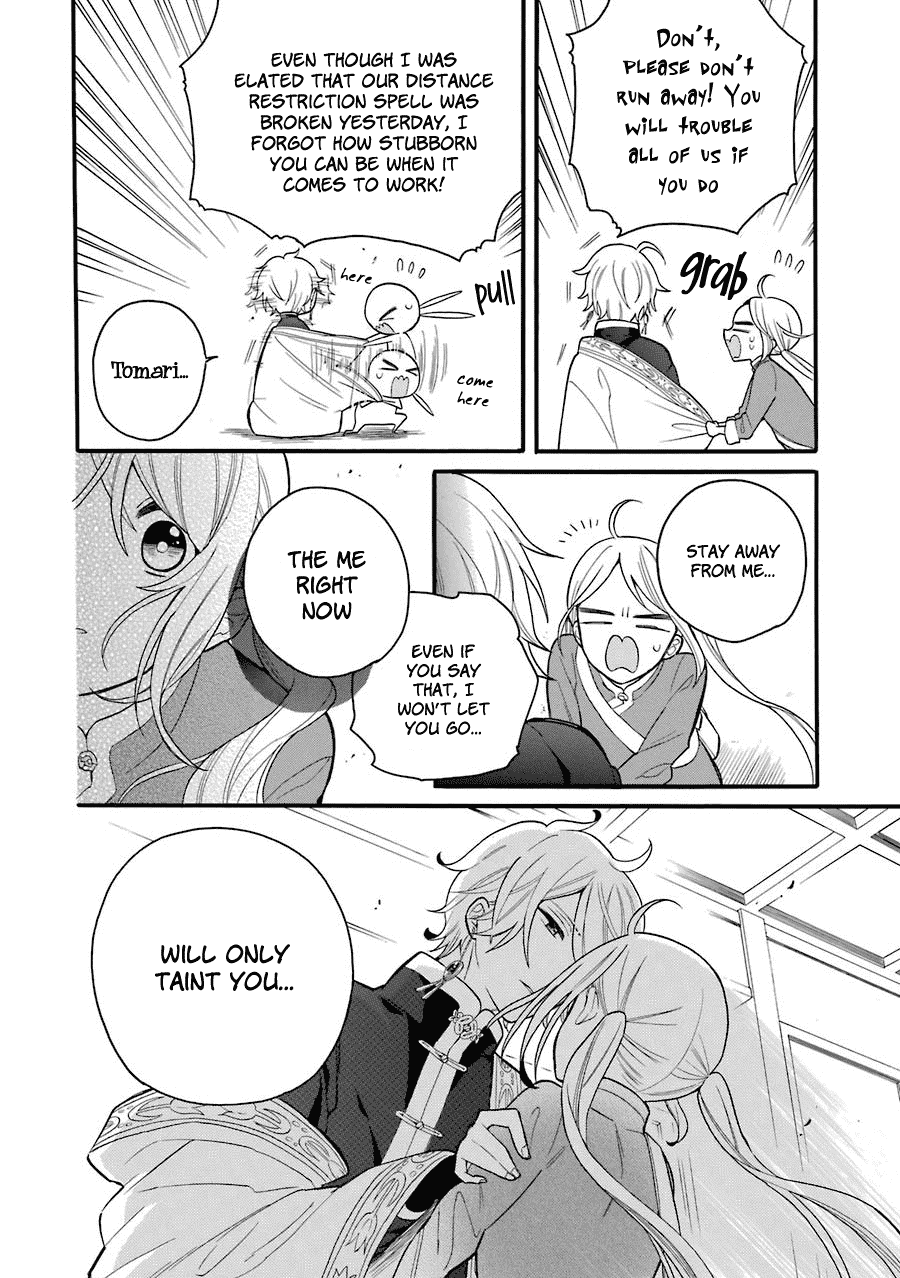 Meido No Koi Wa Enma Shidai chapter 5 - page 9