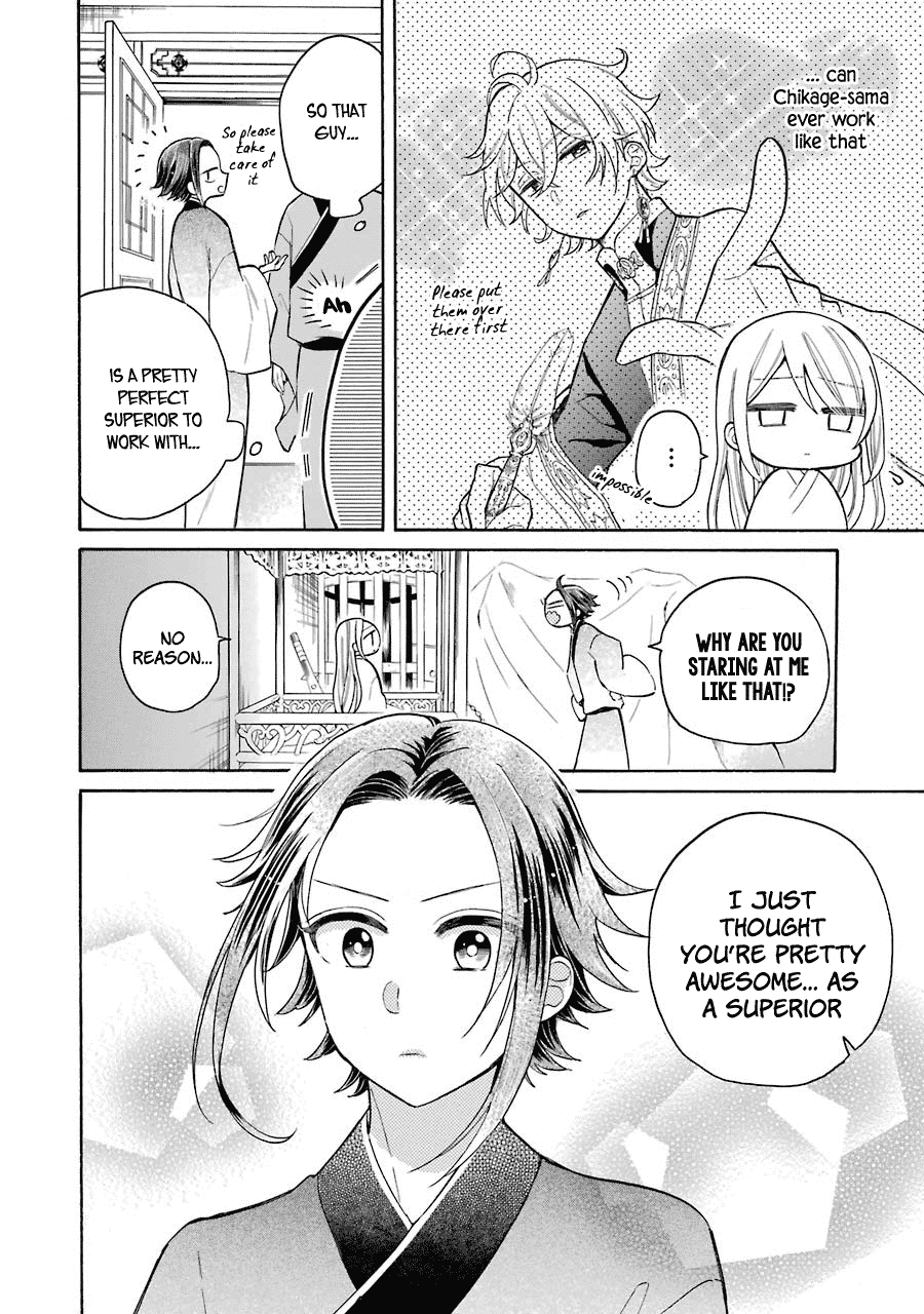 Meido No Koi Wa Enma Shidai chapter 8 - page 13