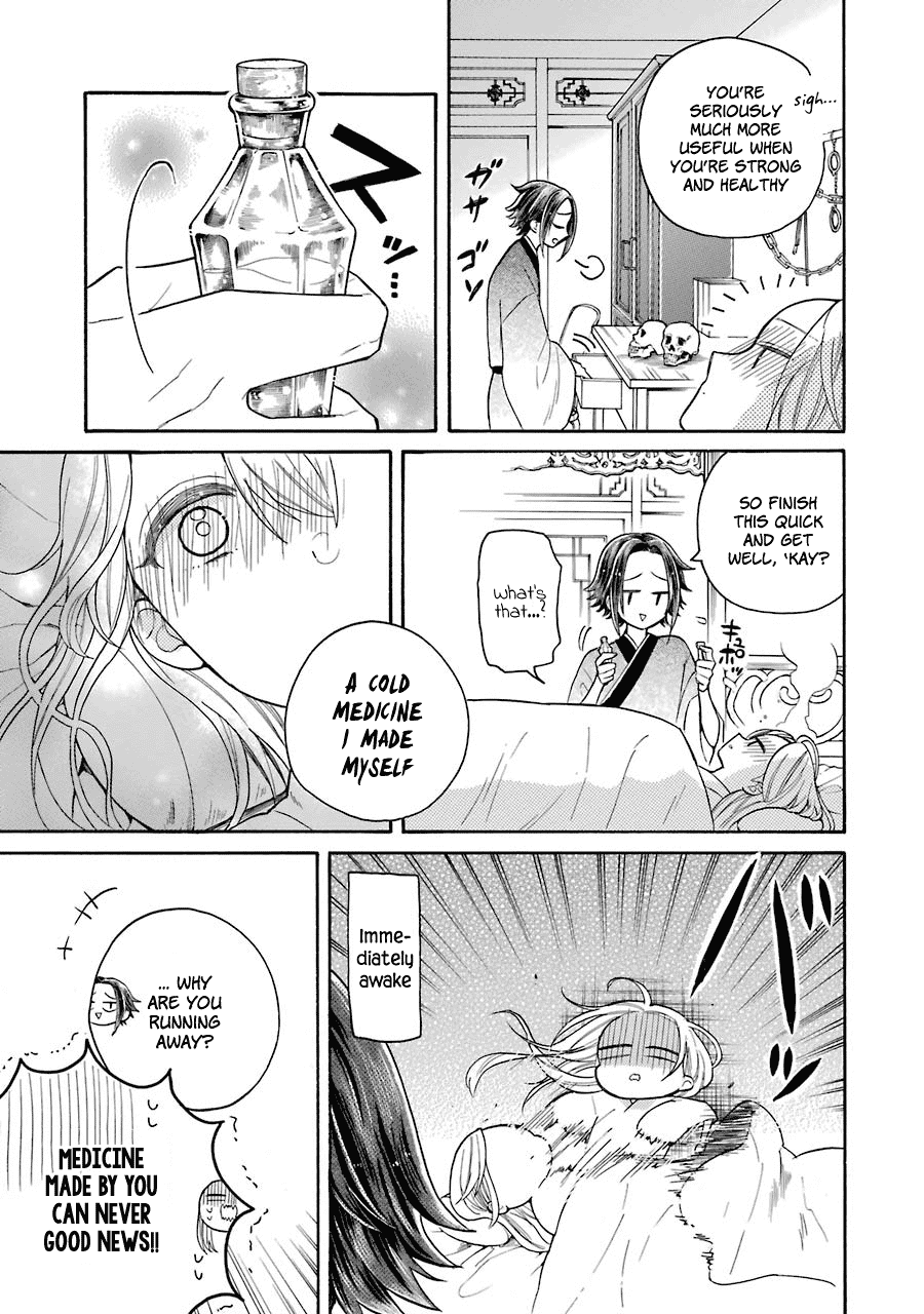 Meido No Koi Wa Enma Shidai chapter 8 - page 16