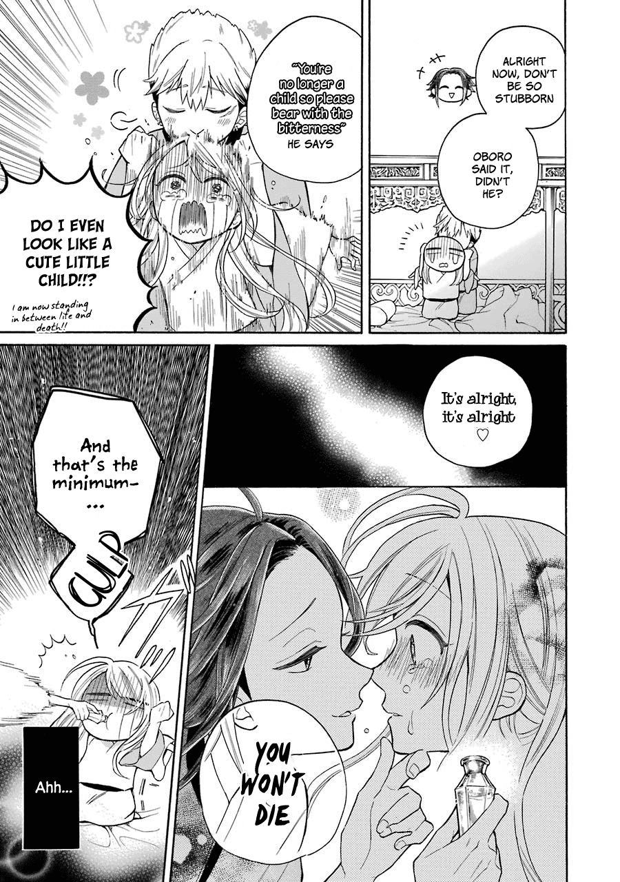 Meido No Koi Wa Enma Shidai chapter 8 - page 18