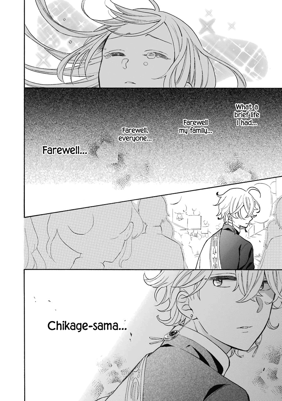 Meido No Koi Wa Enma Shidai chapter 8 - page 19