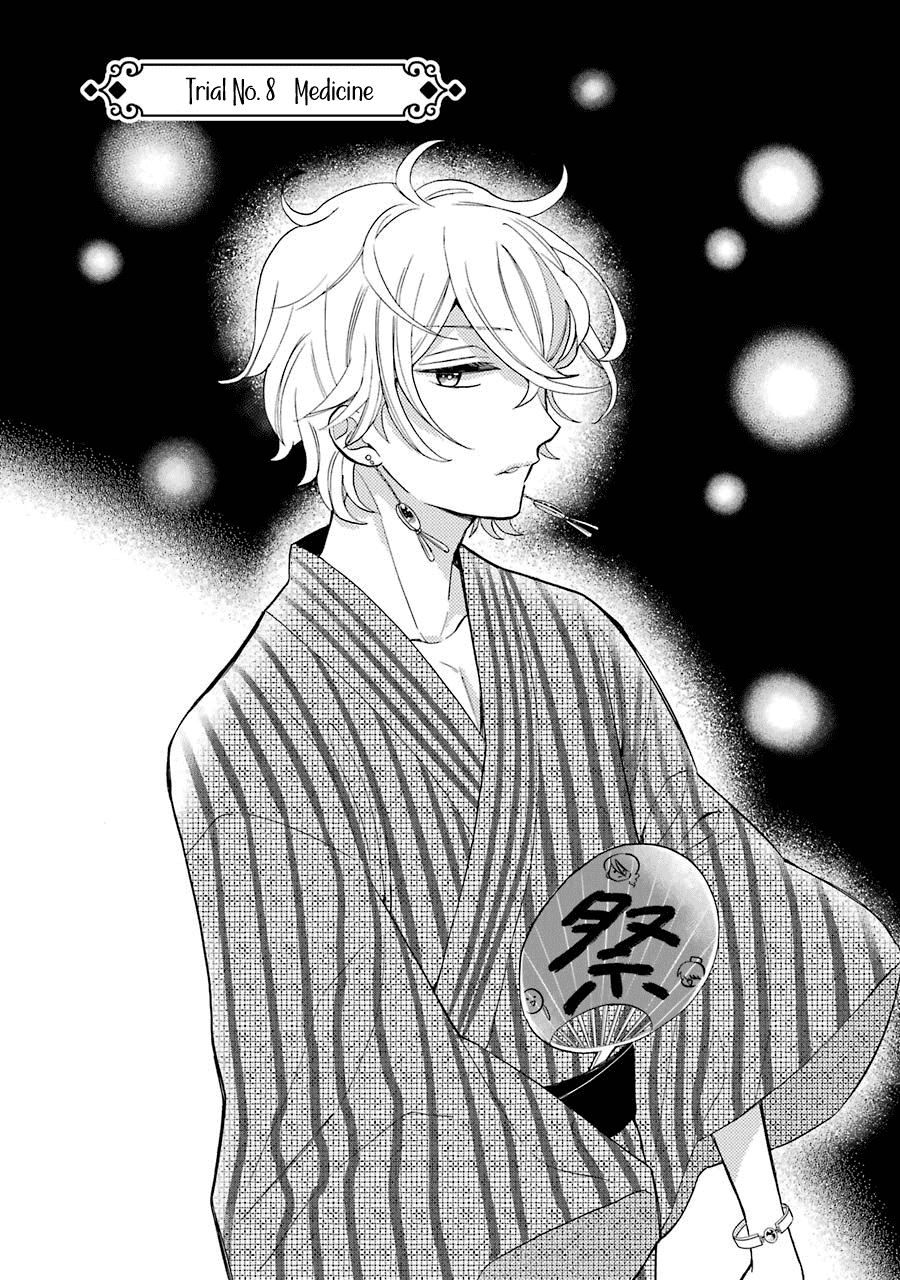 Meido No Koi Wa Enma Shidai chapter 8 - page 2