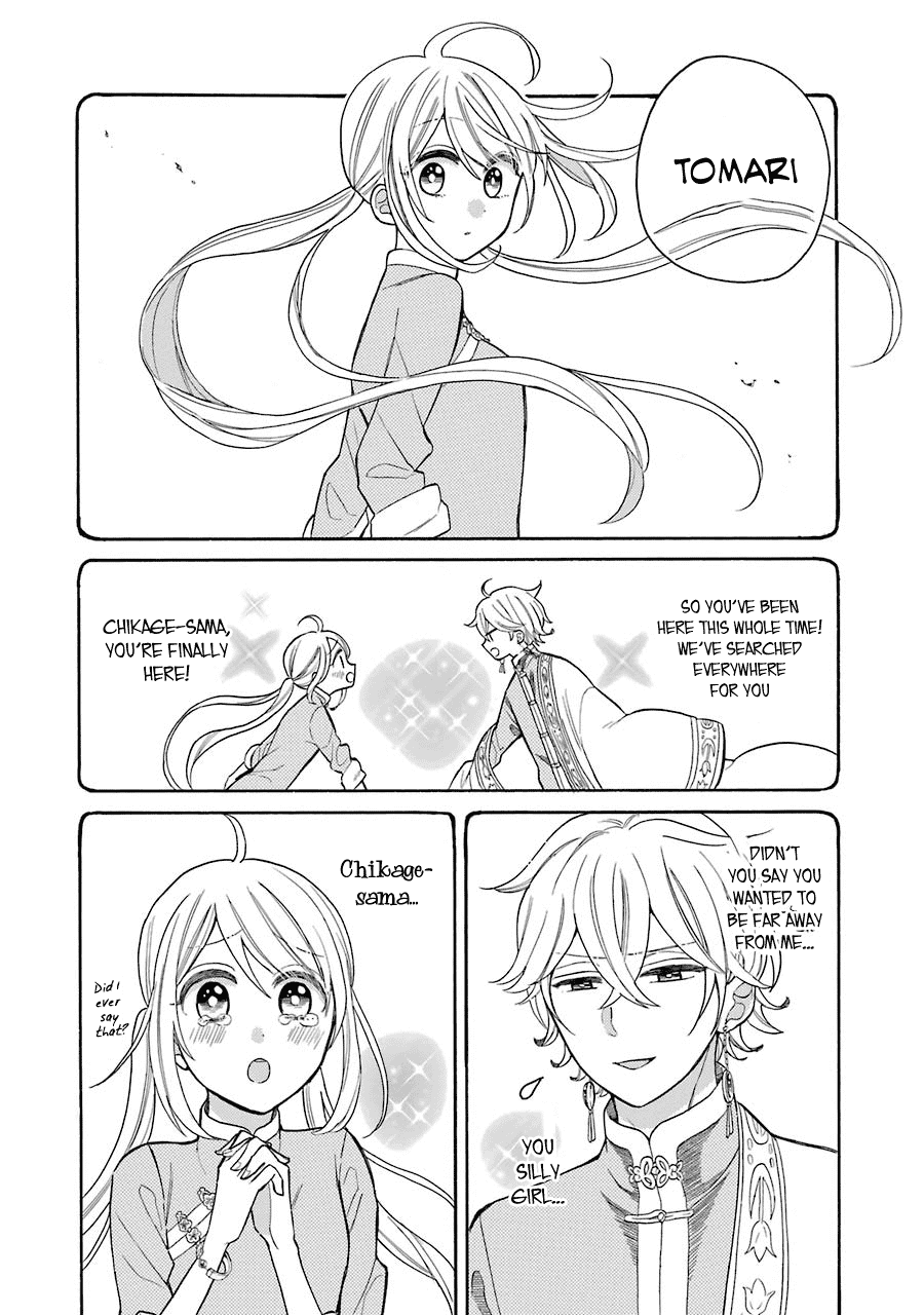 Meido No Koi Wa Enma Shidai chapter 8 - page 3