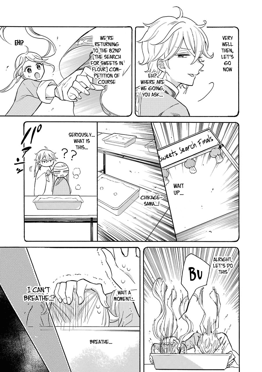 Meido No Koi Wa Enma Shidai chapter 8 - page 4
