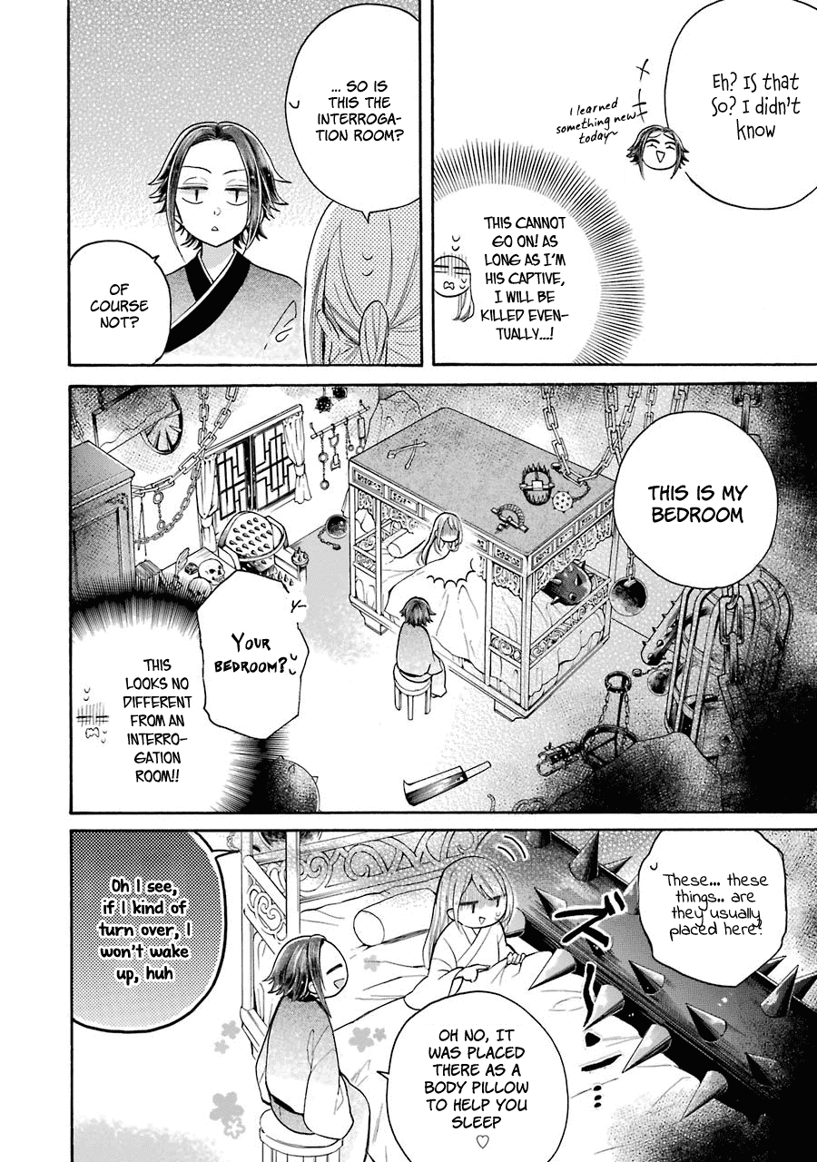 Meido No Koi Wa Enma Shidai chapter 8 - page 7