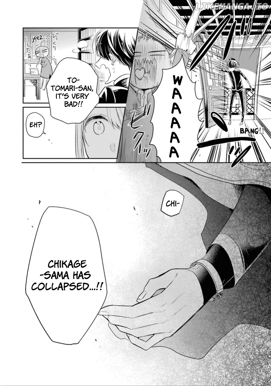 Meido No Koi Wa Enma Shidai chapter 16 - page 12