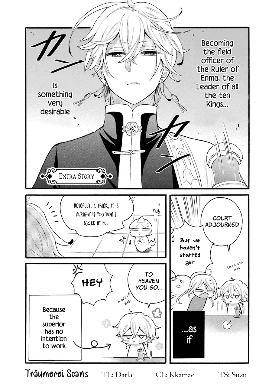 Meido No Koi Wa Enma Shidai chapter 10.5 - page 1