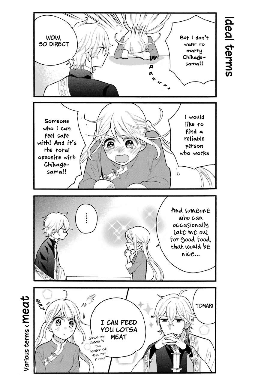 Meido No Koi Wa Enma Shidai chapter 10.5 - page 3