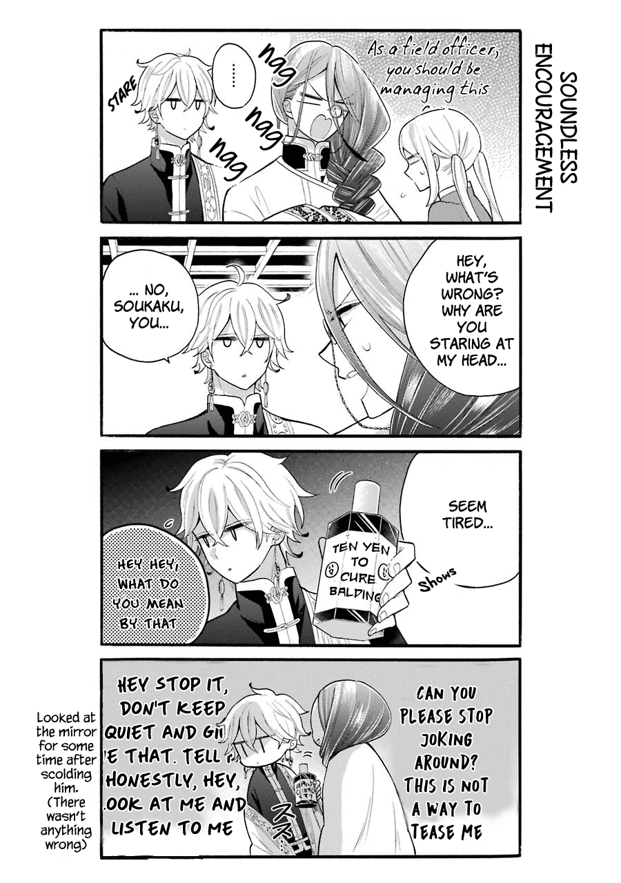Meido No Koi Wa Enma Shidai chapter 10.5 - page 6