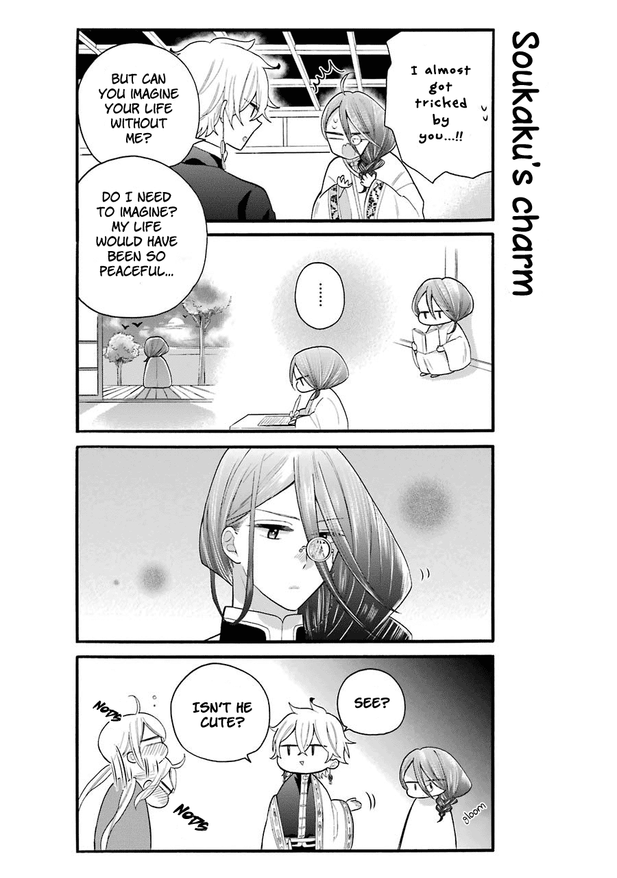 Meido No Koi Wa Enma Shidai chapter 10.5 - page 9