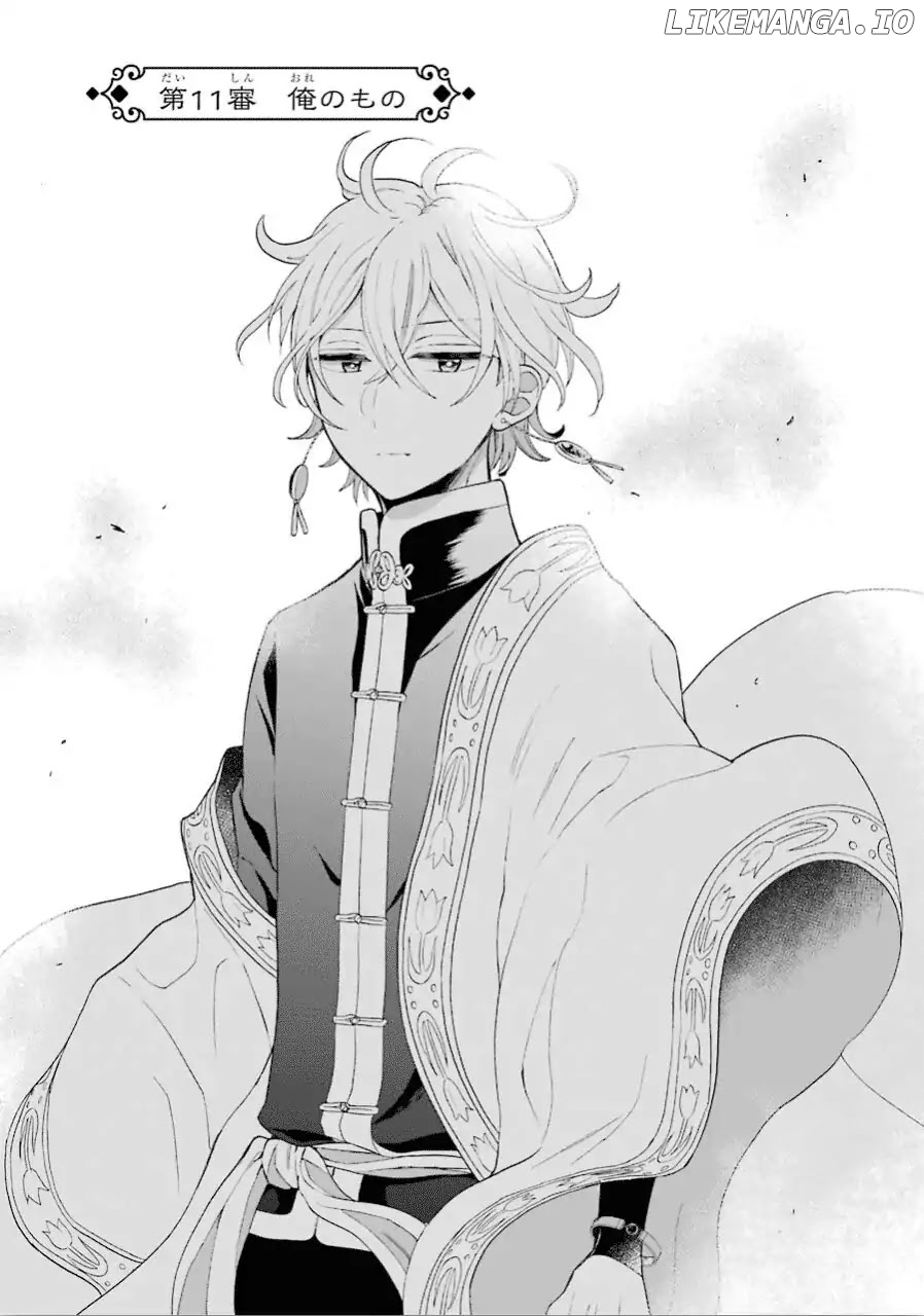 Meido No Koi Wa Enma Shidai chapter 11 - page 5