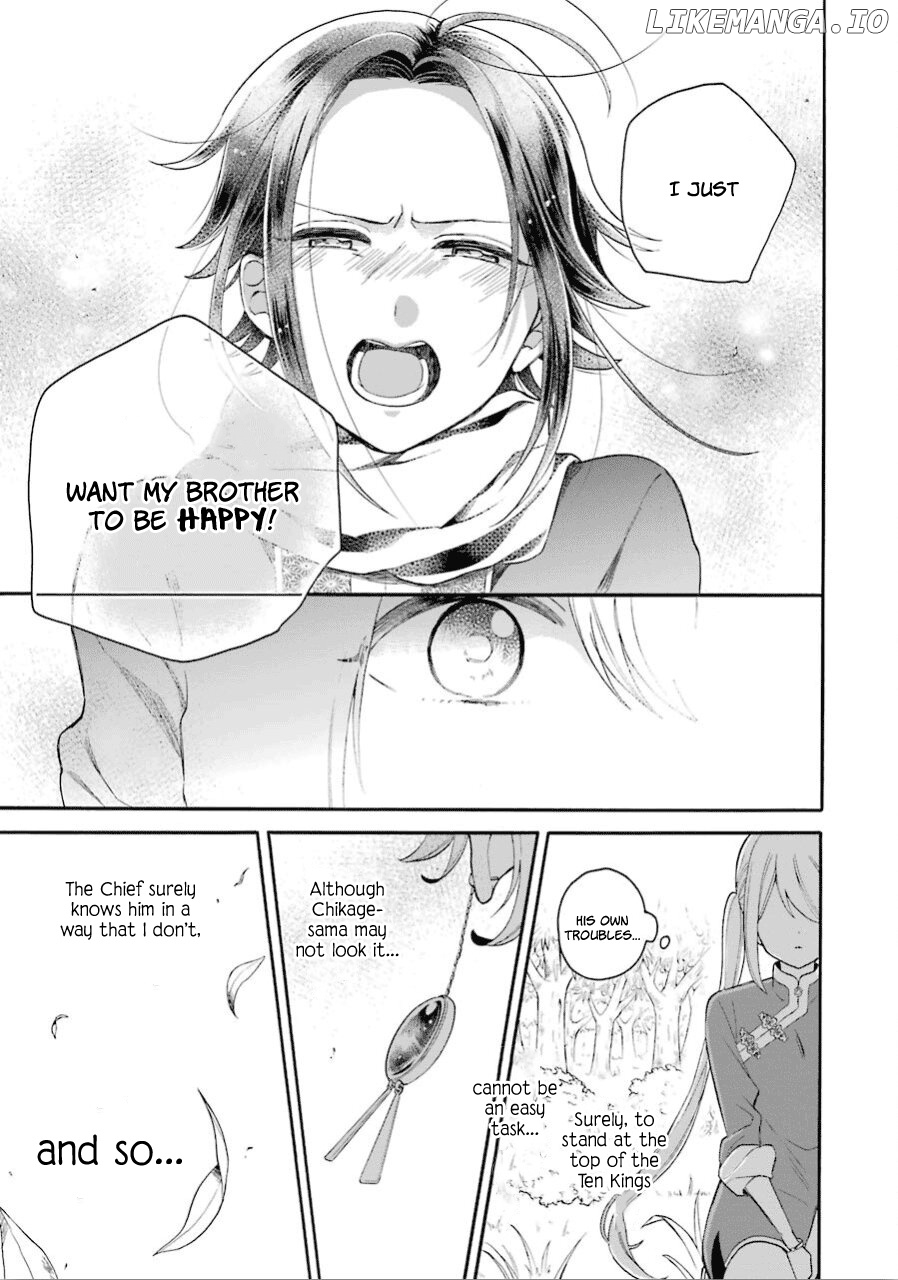 Meido No Koi Wa Enma Shidai chapter 12 - page 12