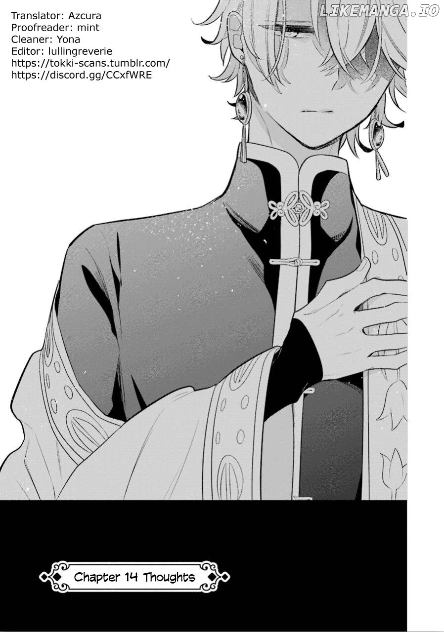 Meido No Koi Wa Enma Shidai chapter 14 - page 1