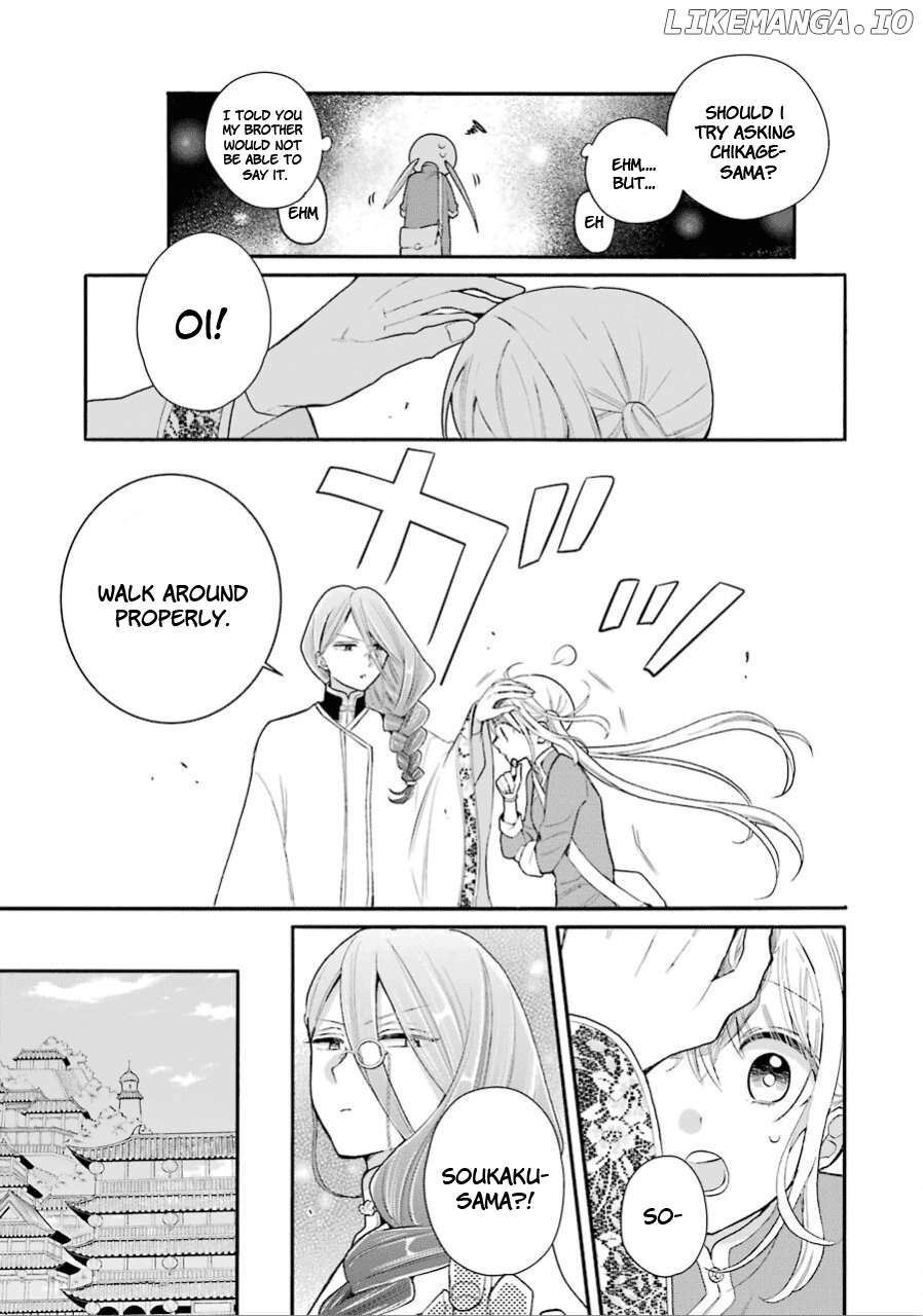 Meido No Koi Wa Enma Shidai chapter 14 - page 3