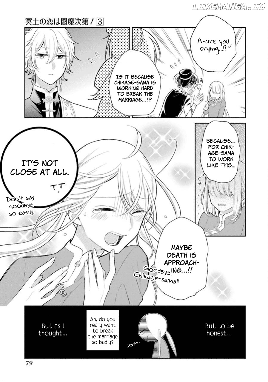 Meido No Koi Wa Enma Shidai chapter 15 - page 4