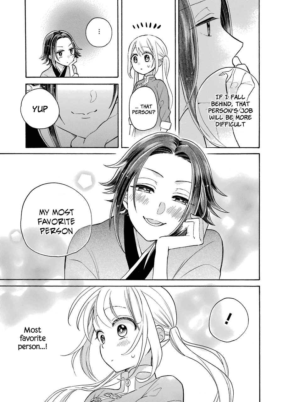 Meido No Koi Wa Enma Shidai chapter 9 - page 16