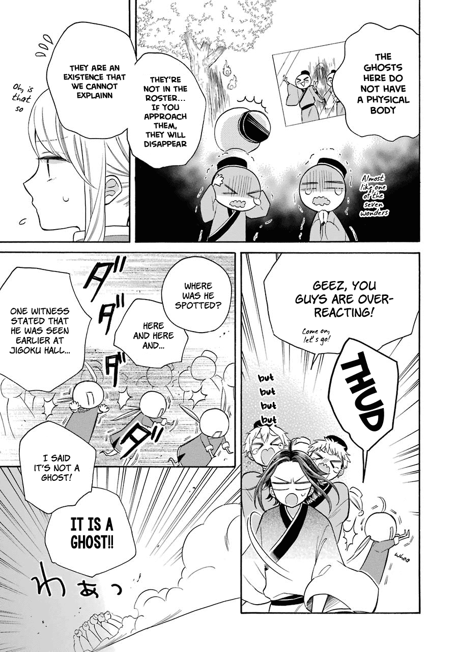 Meido No Koi Wa Enma Shidai chapter 9 - page 20