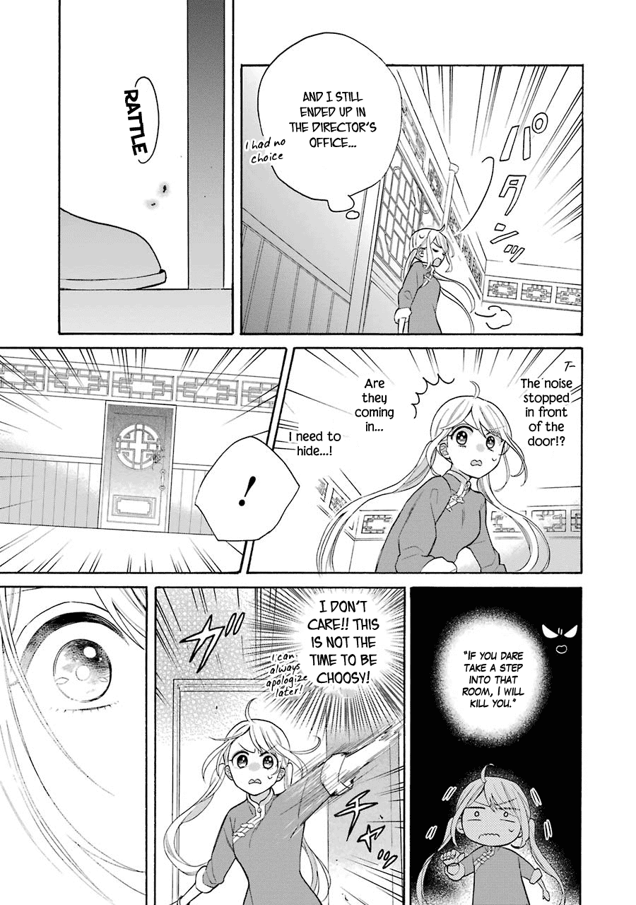 Meido No Koi Wa Enma Shidai chapter 9 - page 22