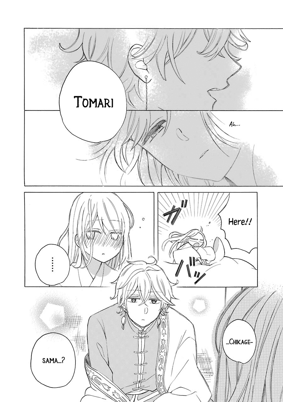 Meido No Koi Wa Enma Shidai chapter 9 - page 3