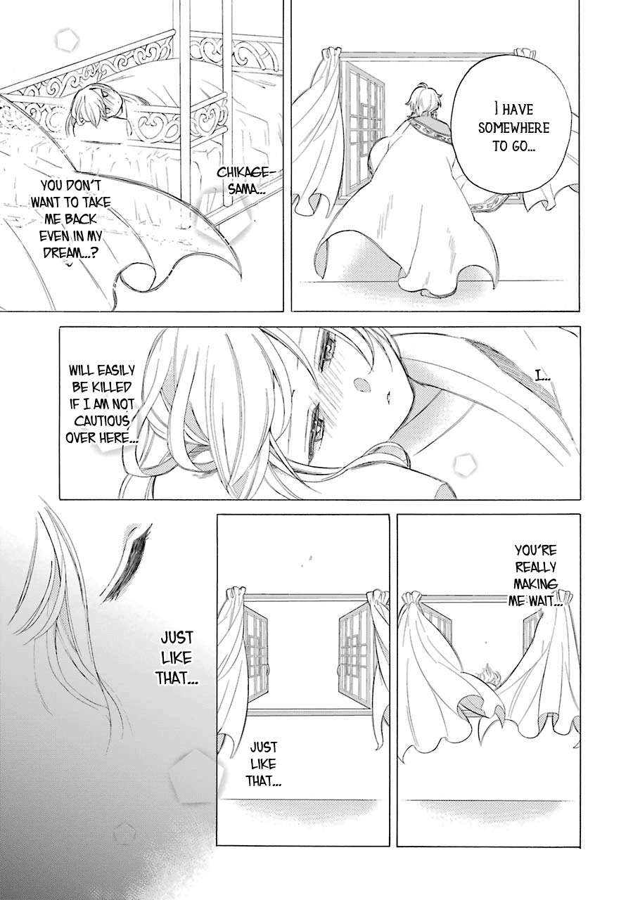 Meido No Koi Wa Enma Shidai chapter 9 - page 6