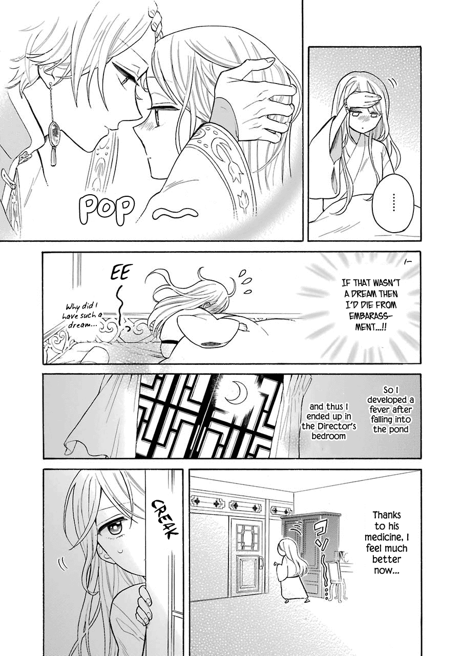 Meido No Koi Wa Enma Shidai chapter 9 - page 8