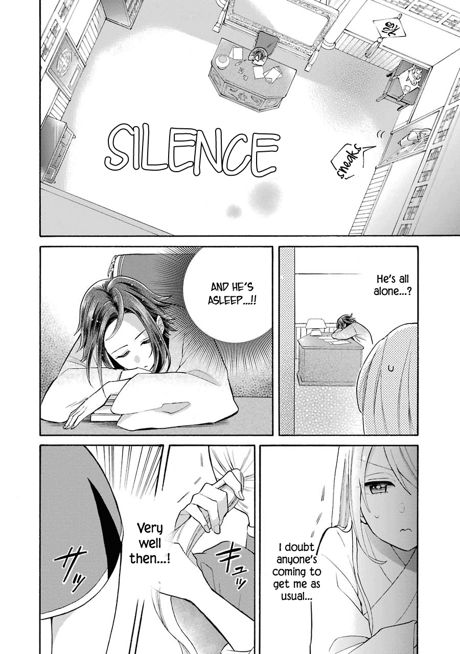 Meido No Koi Wa Enma Shidai chapter 9 - page 9