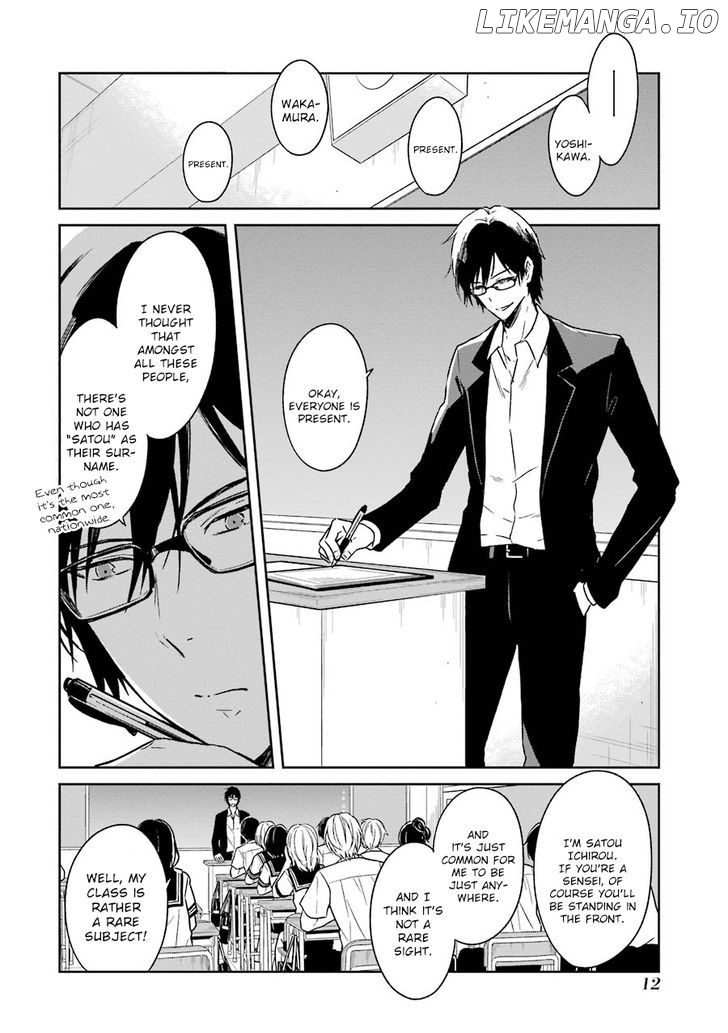 Sensei No Yasashi Koroshi Kata chapter 1 - page 15
