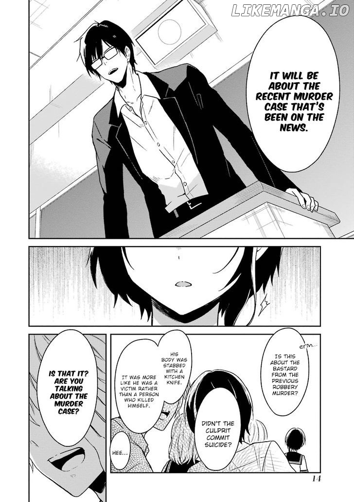 Sensei No Yasashi Koroshi Kata chapter 1 - page 17