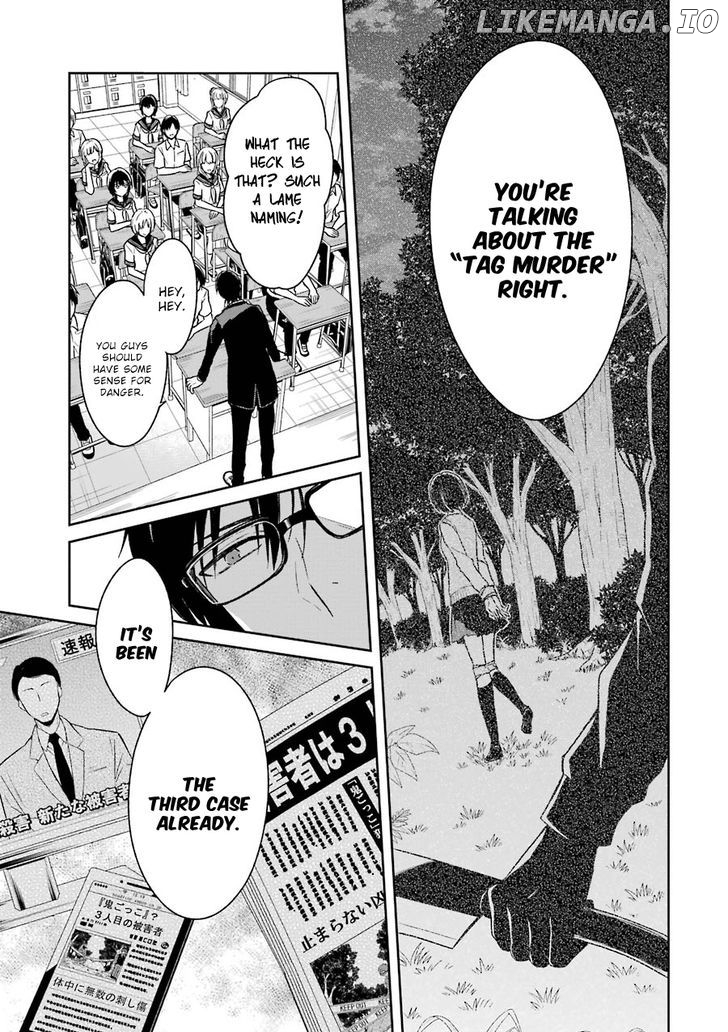 Sensei No Yasashi Koroshi Kata chapter 1 - page 18