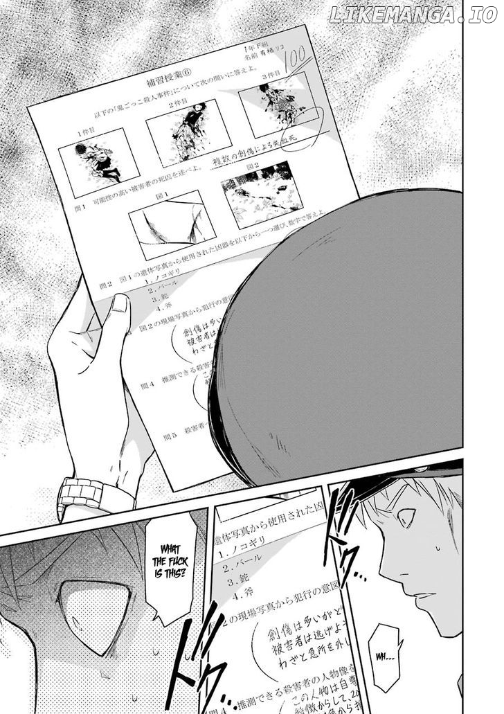 Sensei No Yasashi Koroshi Kata chapter 1 - page 47