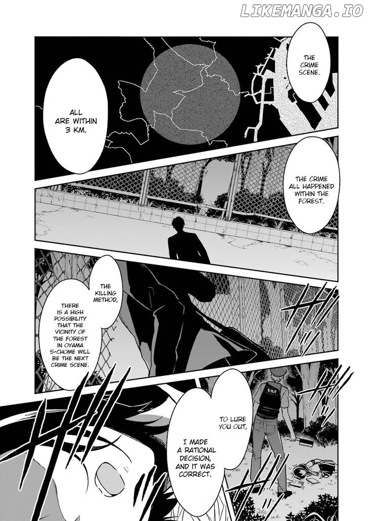 Sensei No Yasashi Koroshi Kata chapter 1 - page 51