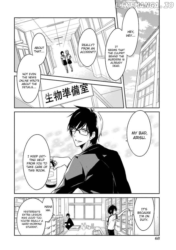 Sensei No Yasashi Koroshi Kata chapter 1 - page 69