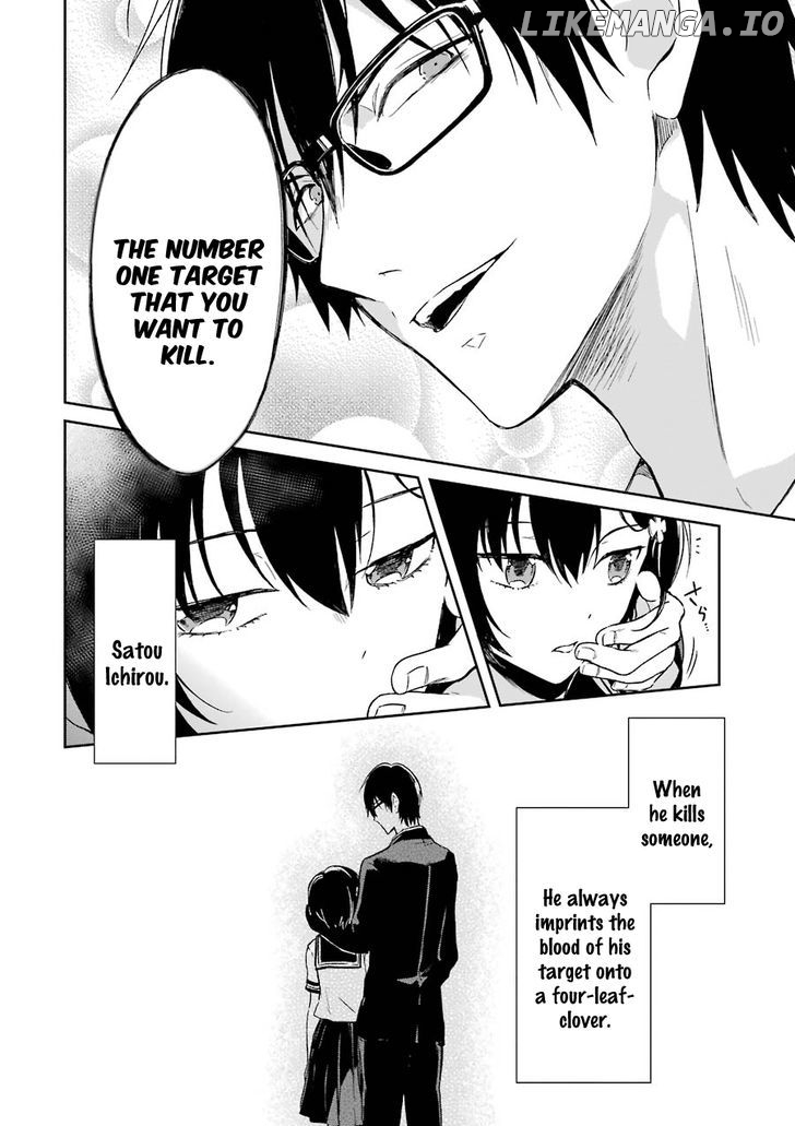Sensei No Yasashi Koroshi Kata chapter 1 - page 73