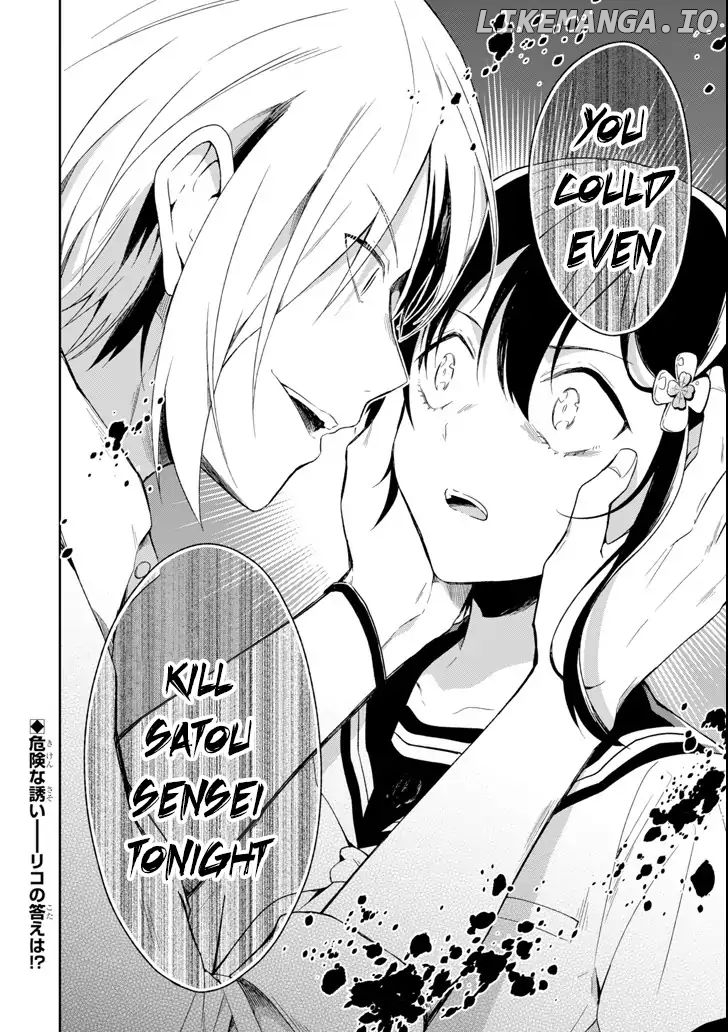 Sensei No Yasashi Koroshi Kata chapter 5.2 - page 13
