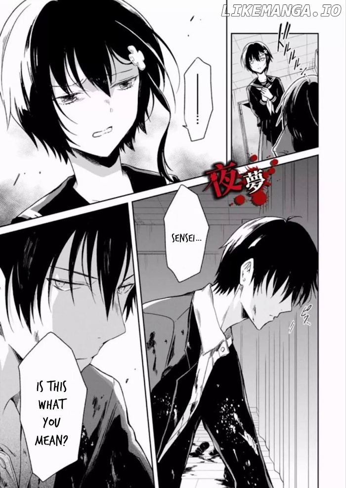 Sensei No Yasashi Koroshi Kata chapter 7.5 - page 12