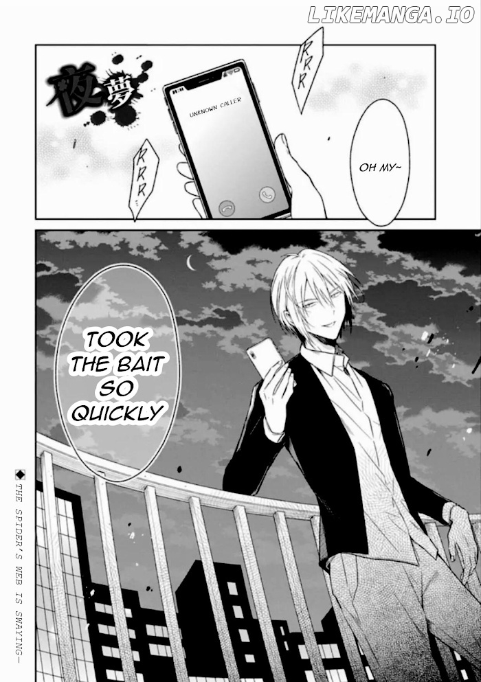 Sensei No Yasashi Koroshi Kata chapter 7.5 - page 15
