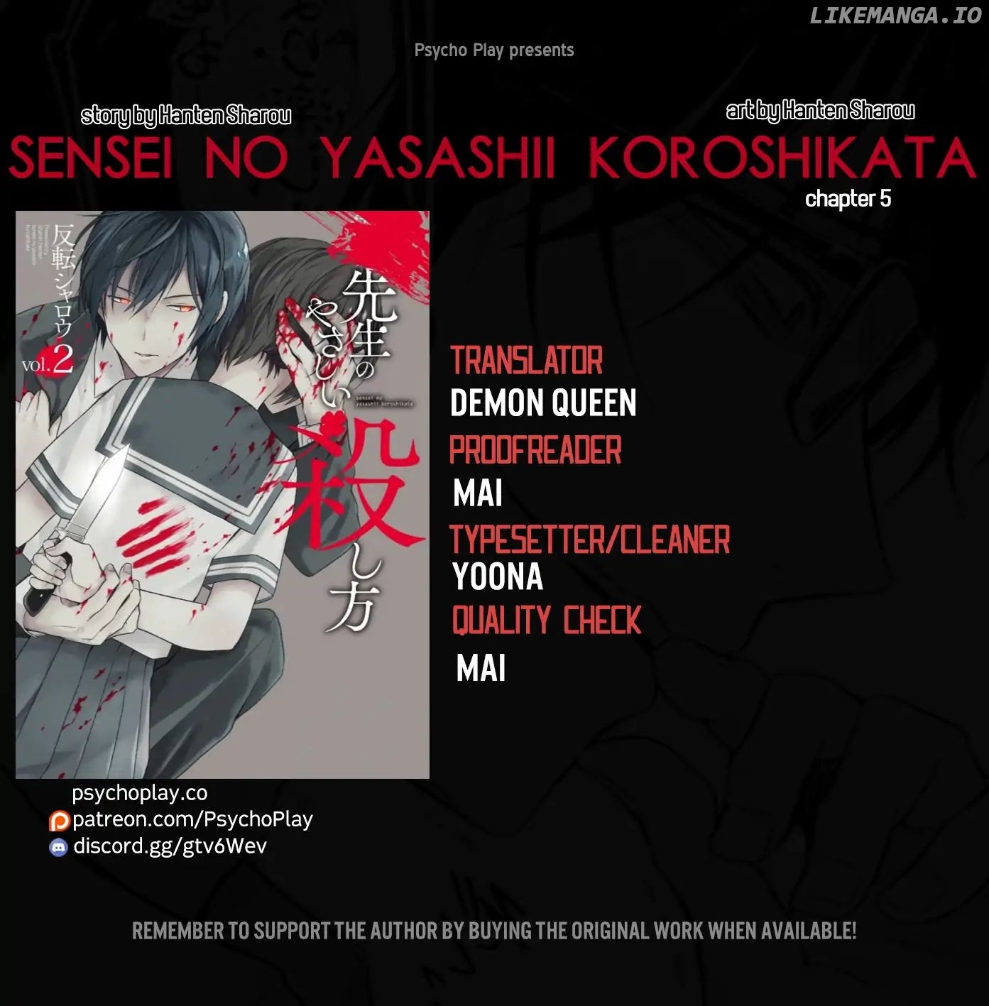 Sensei No Yasashi Koroshi Kata chapter 5 - page 1