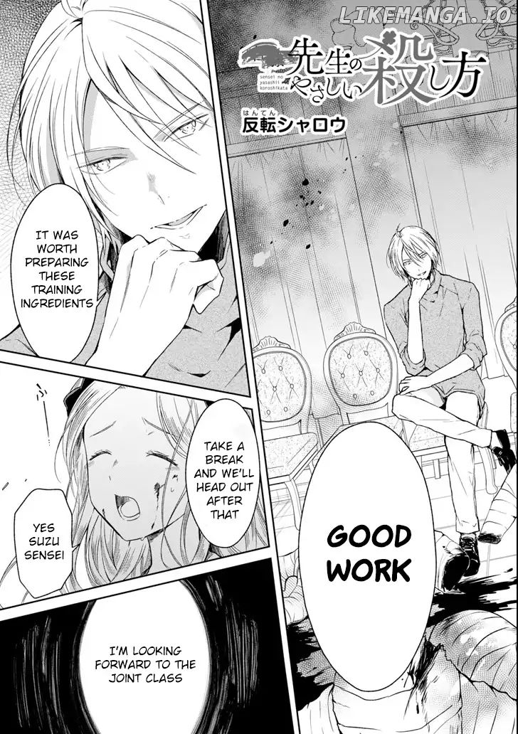 Sensei No Yasashi Koroshi Kata chapter 5 - page 5