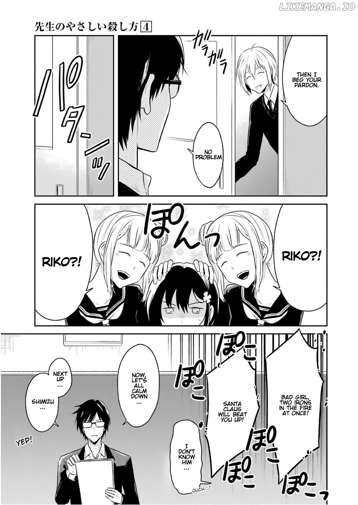 Sensei No Yasashi Koroshi Kata chapter 10 - page 9