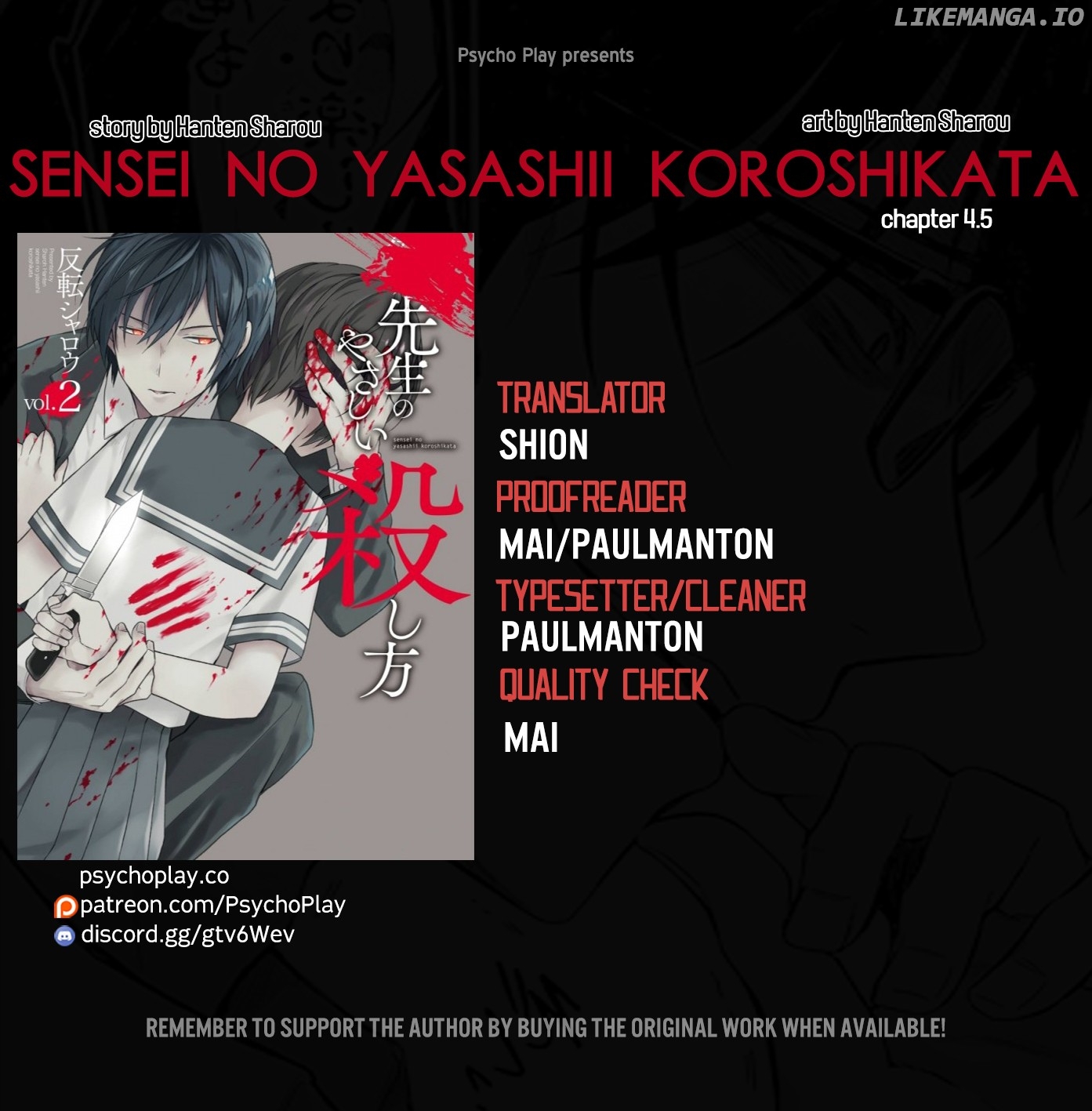 Sensei No Yasashi Koroshi Kata chapter 4.5 - page 1