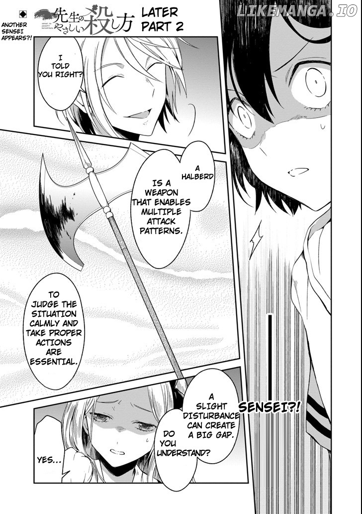 Sensei No Yasashi Koroshi Kata chapter 4.5 - page 2