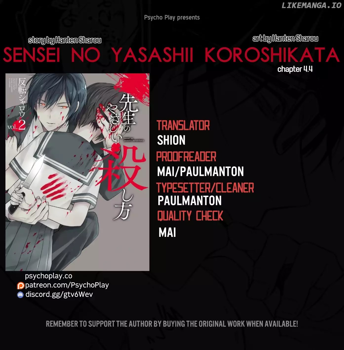 Sensei No Yasashi Koroshi Kata chapter 4.4 - page 1