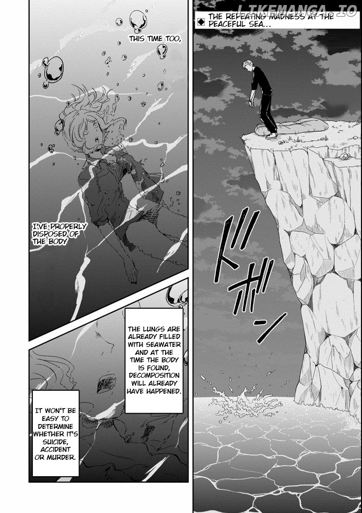 Sensei No Yasashi Koroshi Kata chapter 4.3 - page 1