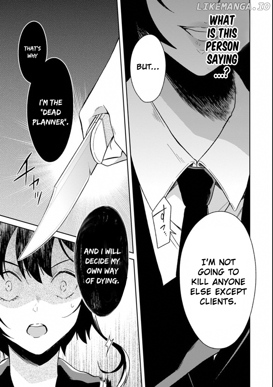 Sensei No Yasashi Koroshi Kata chapter 3.3 - page 8