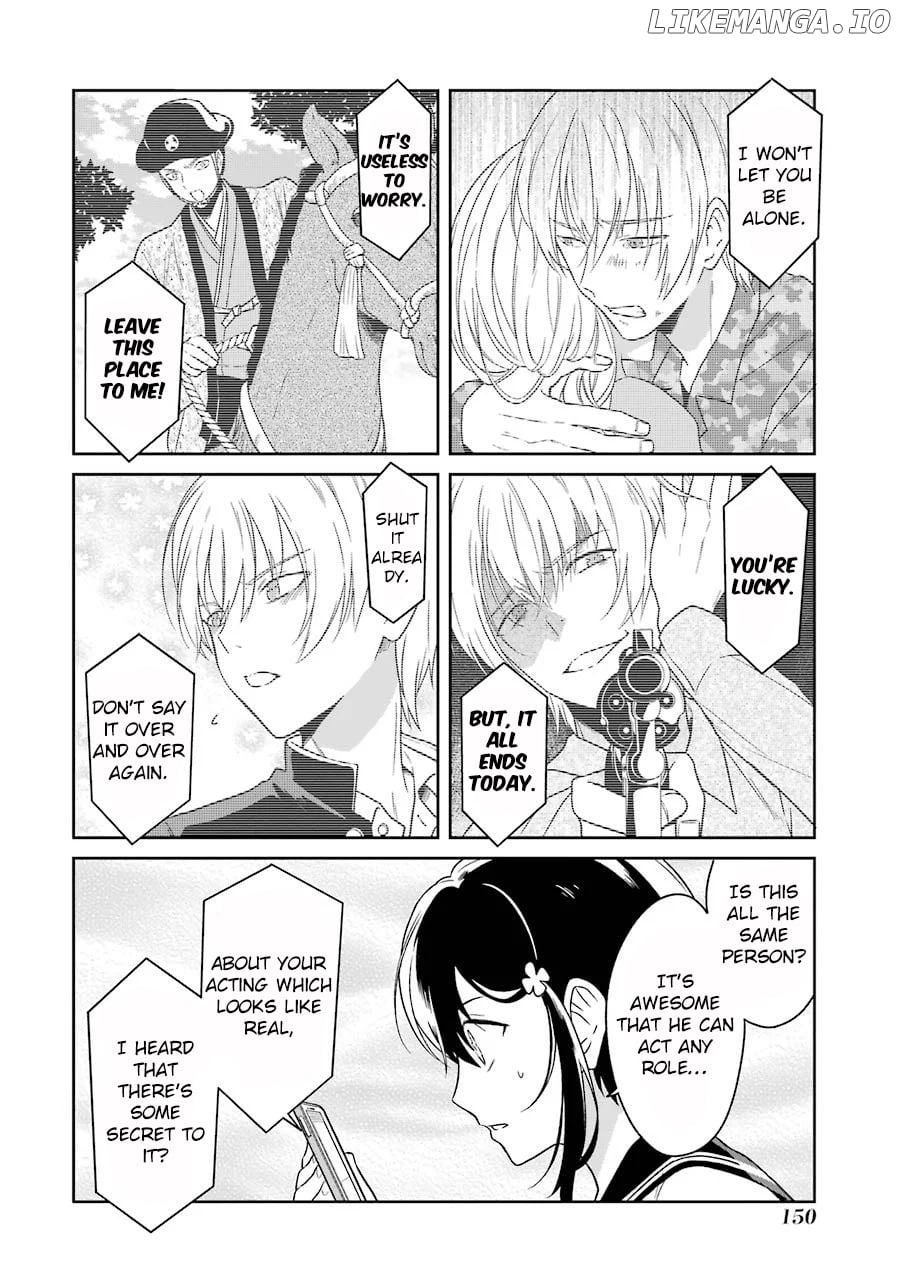 Sensei No Yasashi Koroshi Kata chapter 3 - page 11