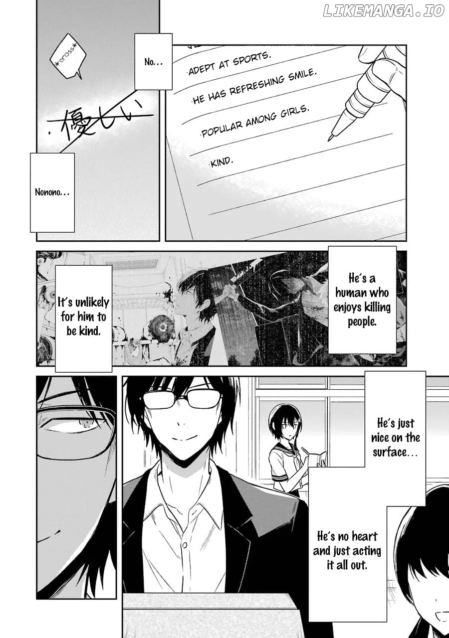 Sensei No Yasashi Koroshi Kata chapter 3 - page 17
