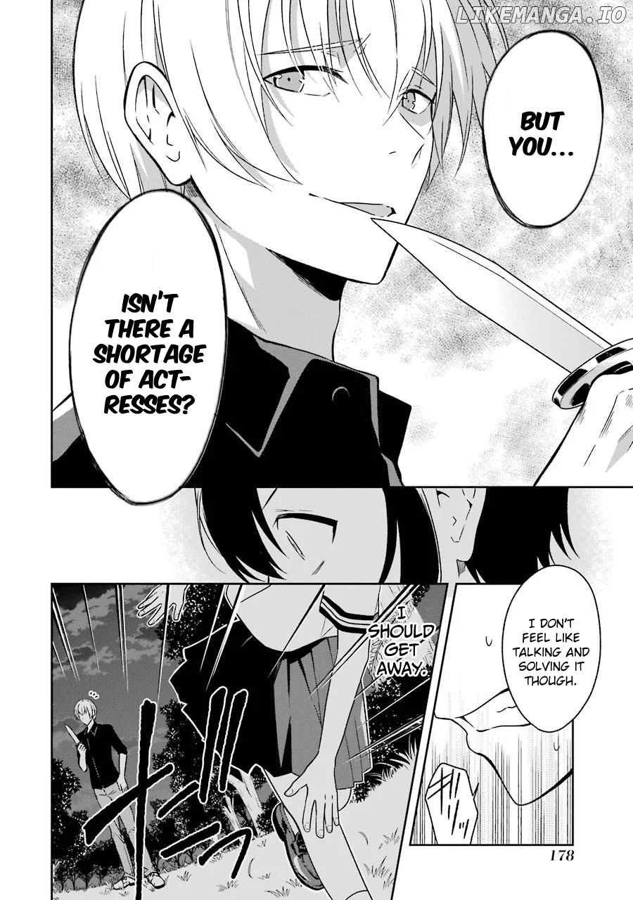 Sensei No Yasashi Koroshi Kata chapter 3 - page 39