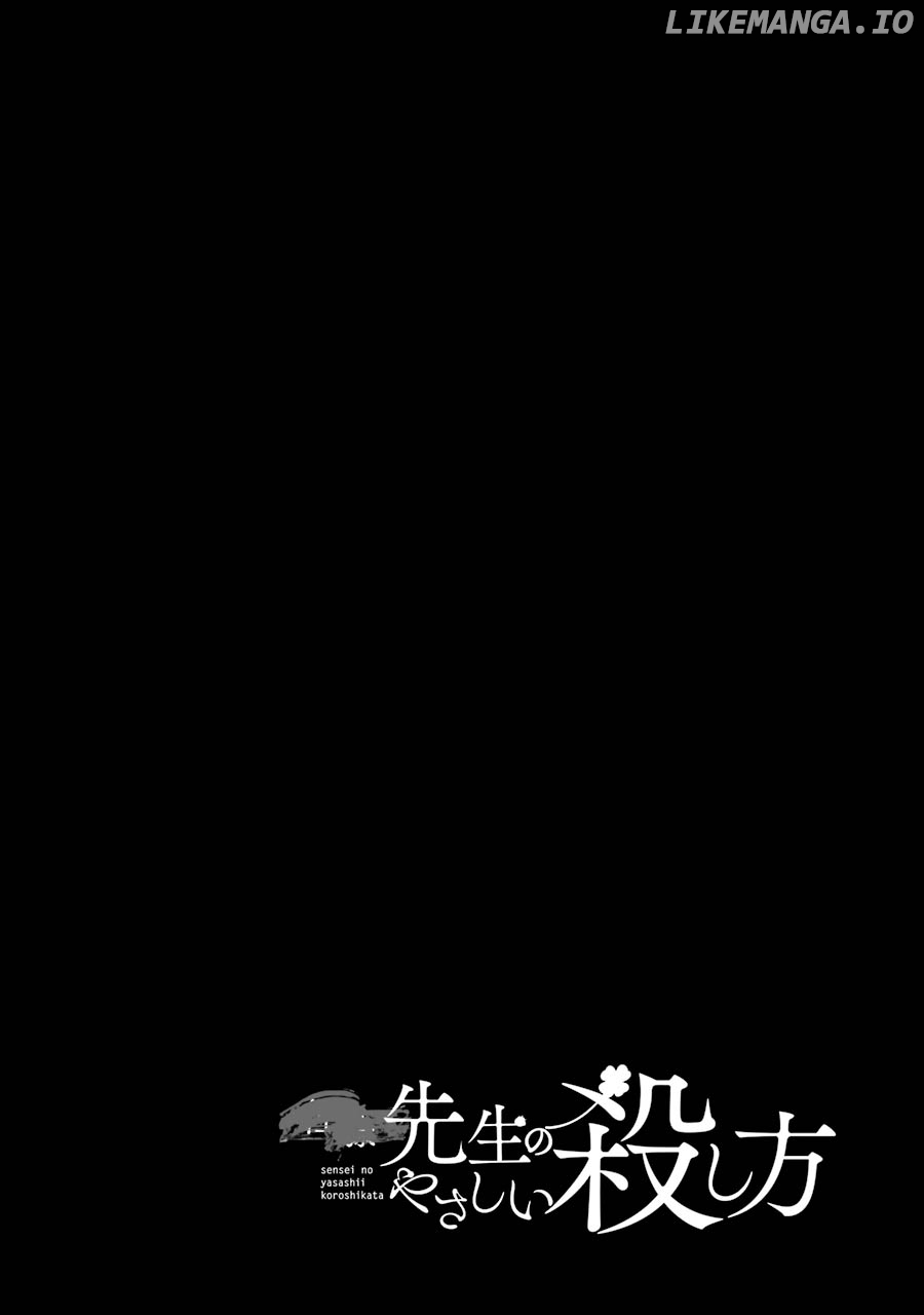 Sensei No Yasashi Koroshi Kata chapter 3 - page 75