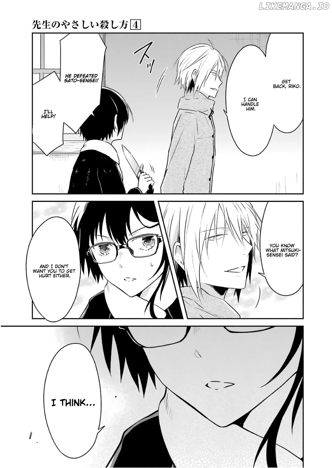 Sensei No Yasashi Koroshi Kata chapter 12 - page 31